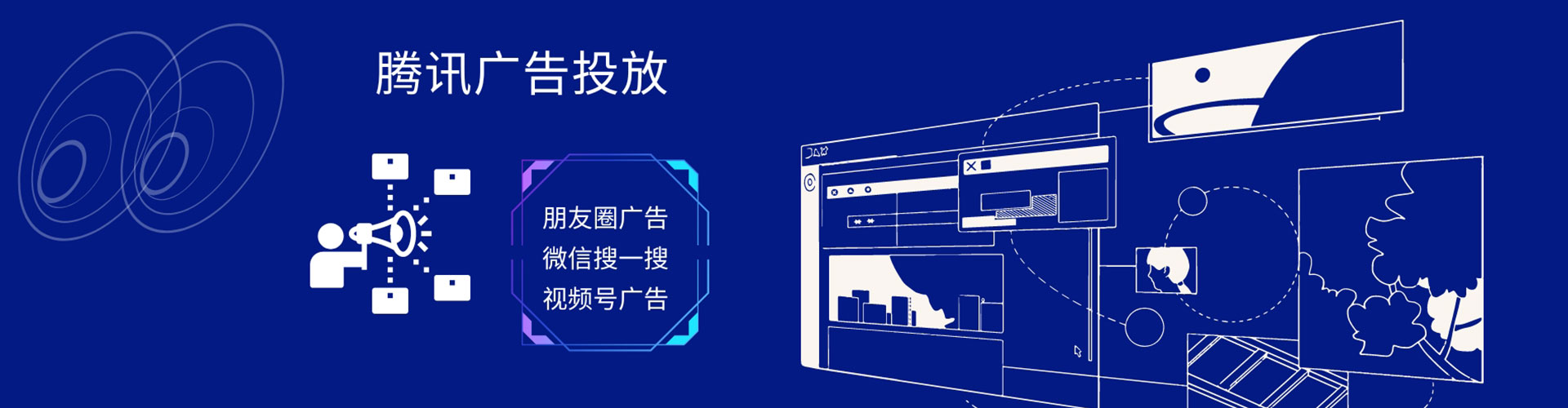 山阴sem运营